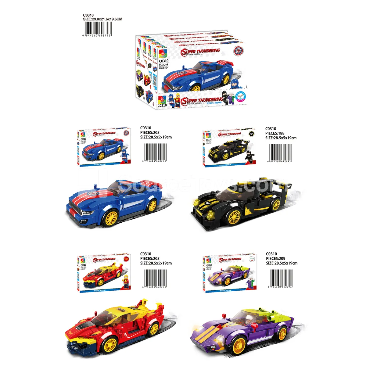 Hero 4-in-1 Action Figure Set
