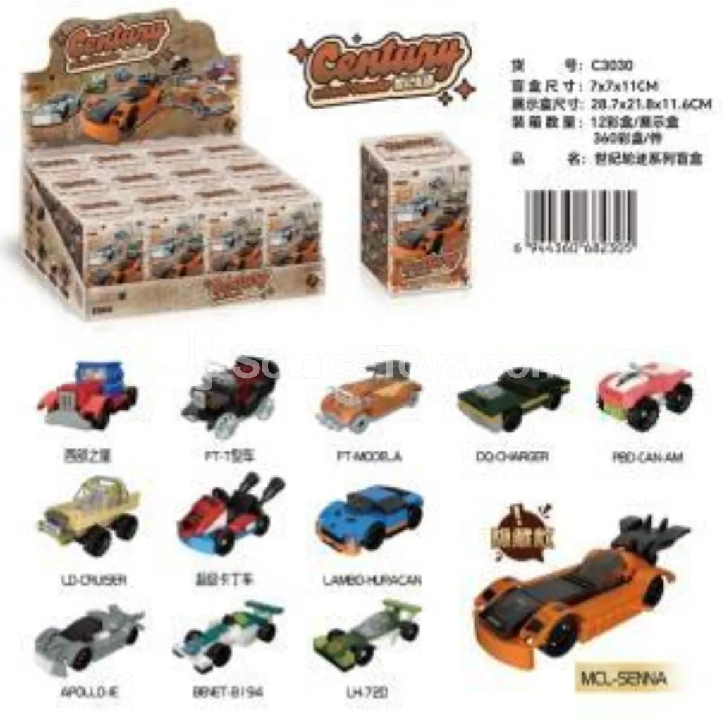 Century Track Blind Box Series