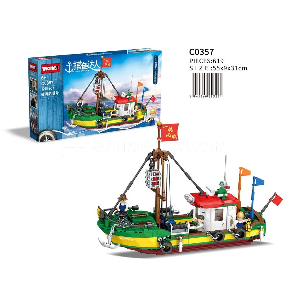 Fishing Master Series - Yellow Sea Dawn Building Blocks Set Fishing Master Series - Yellow Sea Dawn Building Blocks Set