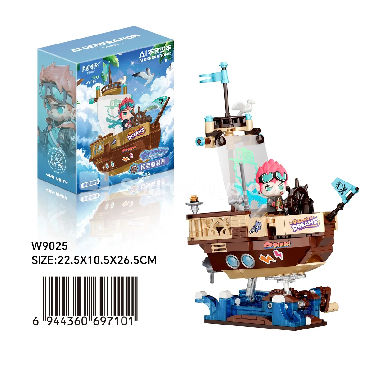 Ocean Dream Collection Pretend-Play Toy Set Ocean Dream Collection Pretend-Play Toy Set