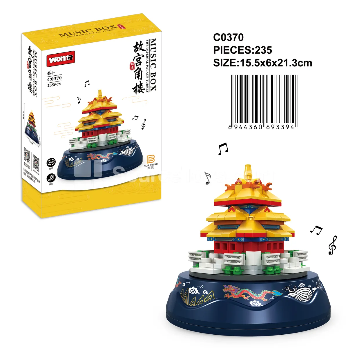 Building Blocks - Forbidden City Corner Tower Building Blocks - Forbidden City Corner Tower