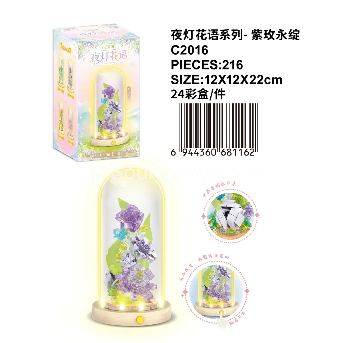 Nightlight Flower Language Series - Eternal Purple Rose Nightlight Flower Language Series - Eternal Purple Rose