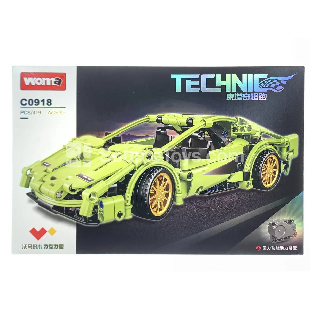 Kontaki Sports Car with Friction Power