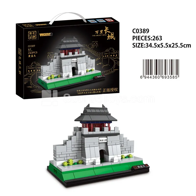 Great Wall of China - Huangyaguan (263PCS Building Blocks) Great Wall of China - Huangyaguan (263PCS Building Blocks)