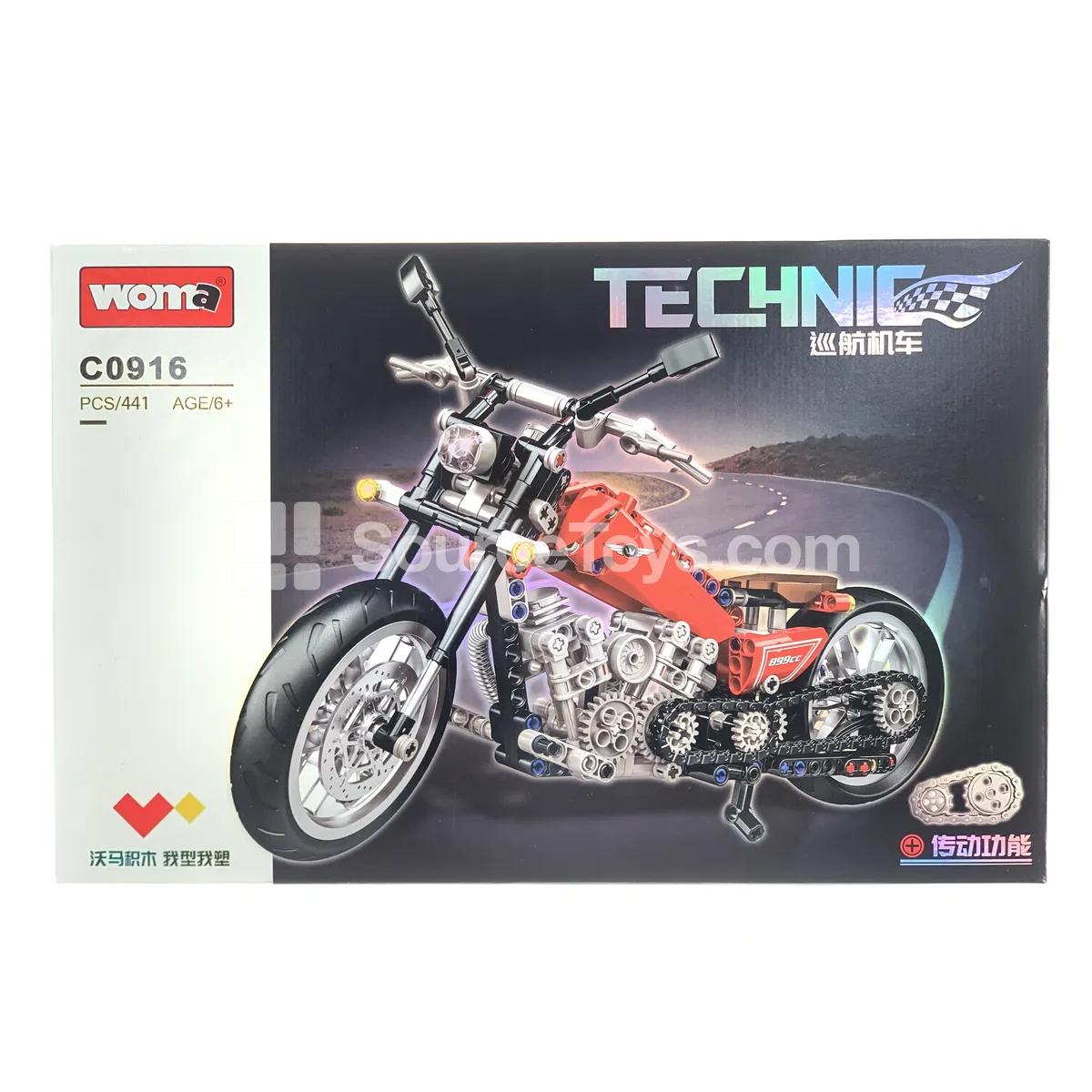 Cruiser Motorcycle Building Blocks Set