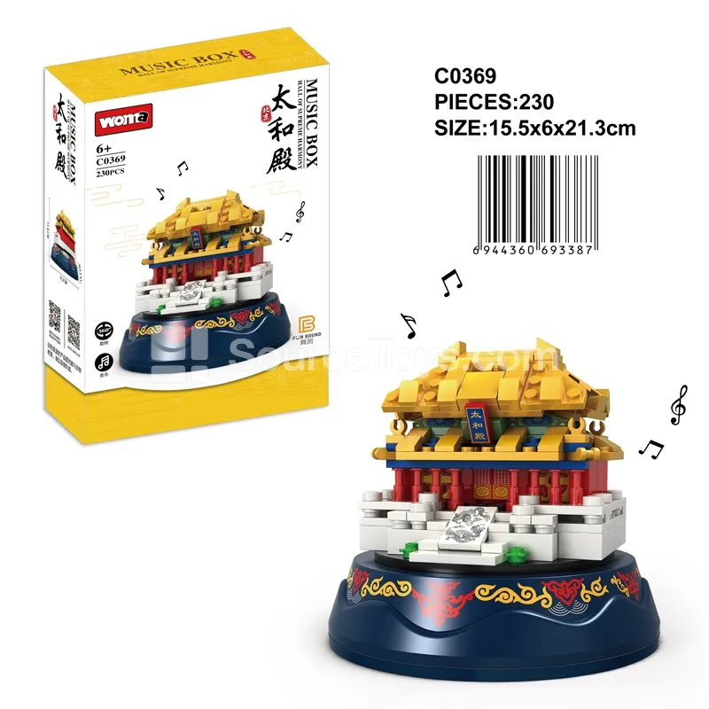 Taihe Hall Building Blocks Taihe Hall Building Blocks