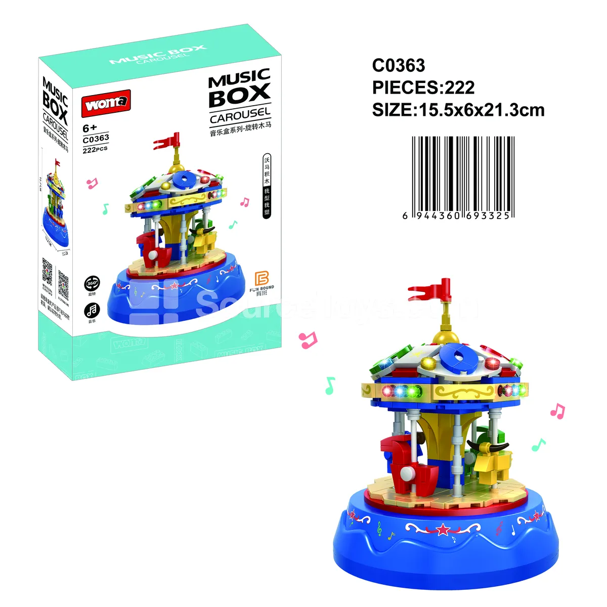 Music Box Series - Carousel Music Box Series - Carousel