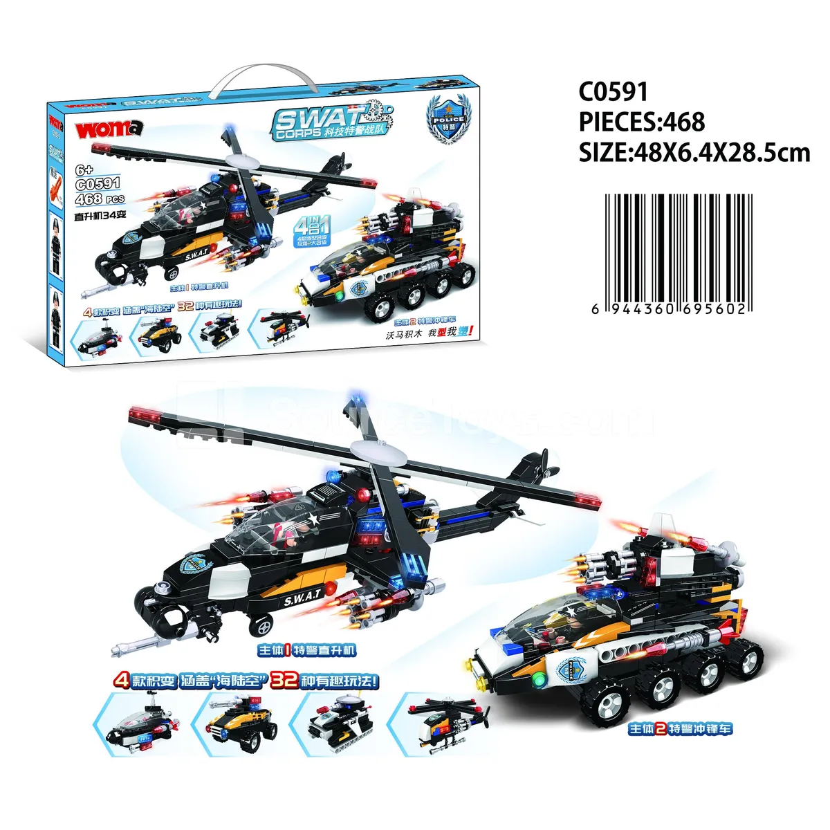 Helicopter 34-in-1 Building Blocks Set Helicopter 34-in-1 Building Blocks Set