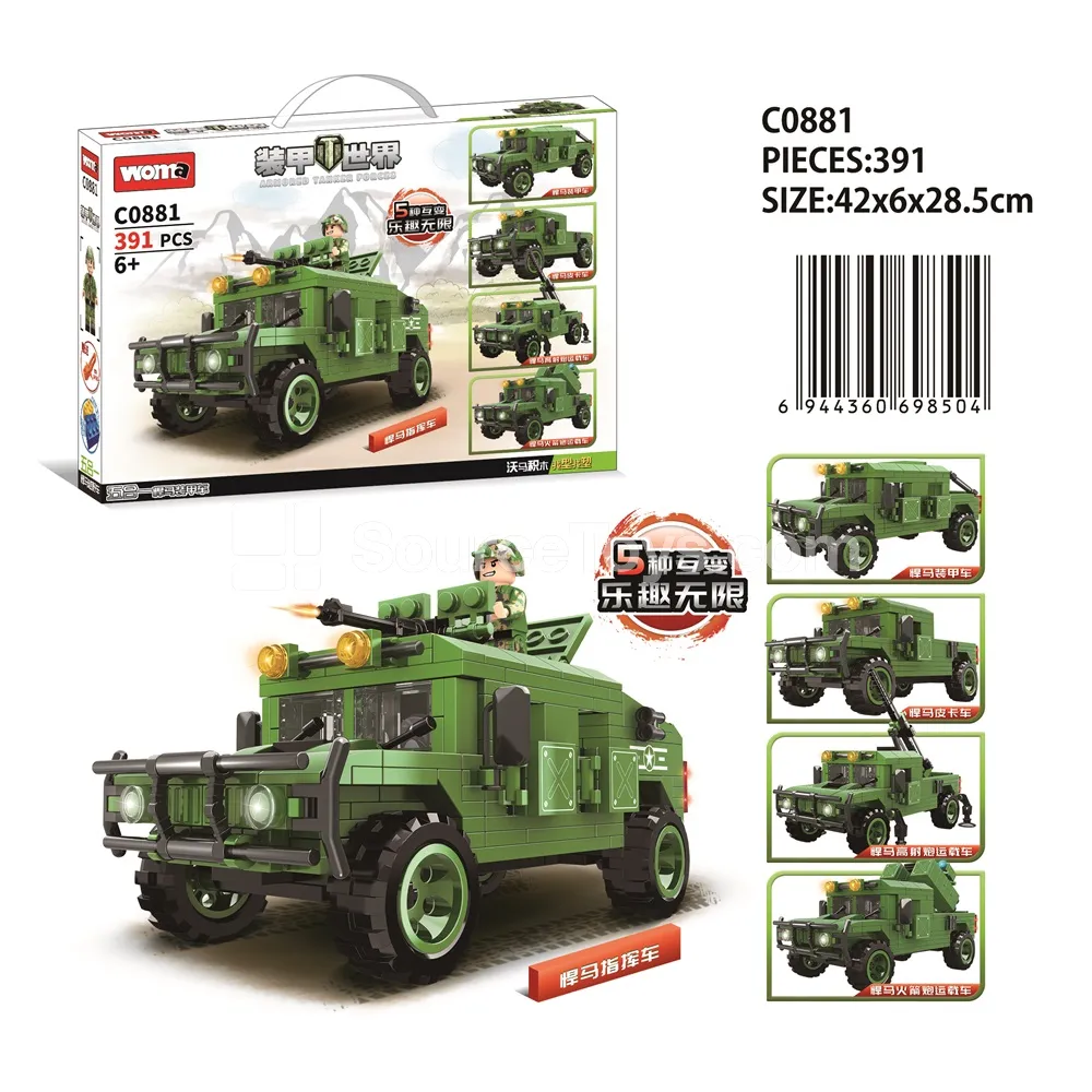 5-in-1 Hummer Armored Vehicle Building Blocks