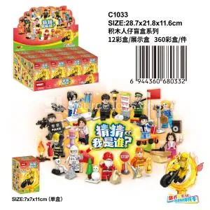Building Block Mini Figure Blind Box Series Building Block Mini Figure Blind Box Series