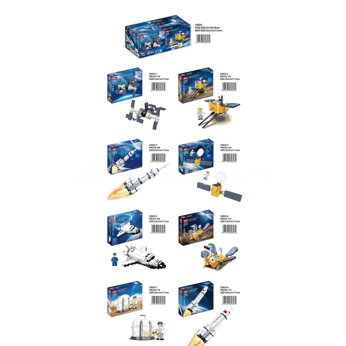 Space Series Building Blocks Set (8 Styles) Space Series Building Blocks Set (8 Styles)