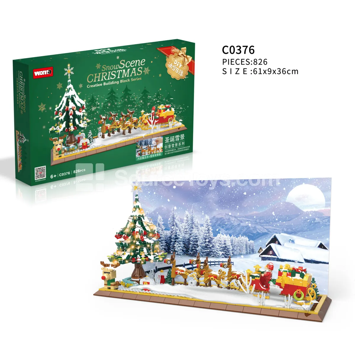 Christmas Snow Scene Building Blocks Christmas Snow Scene Building Blocks