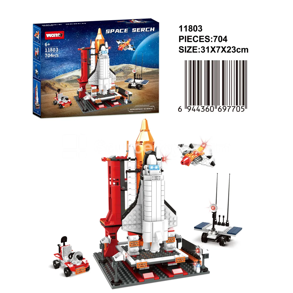 Space Launch Center Building Blocks Space Launch Center Building Blocks