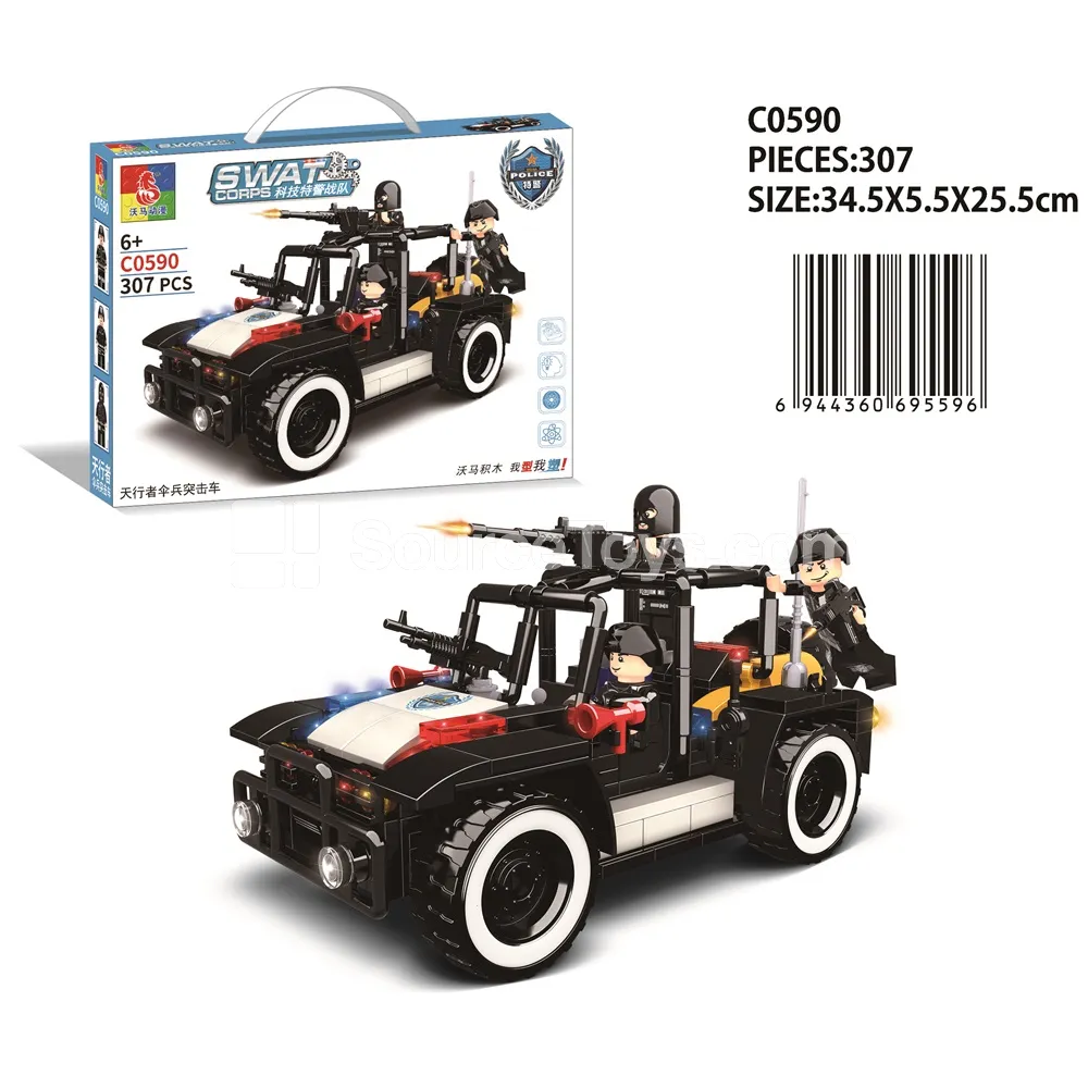 Skywalker Umbrella Assault Vehicle - Tech SWAT Team Skywalker Umbrella Assault Vehicle - Tech SWAT Team