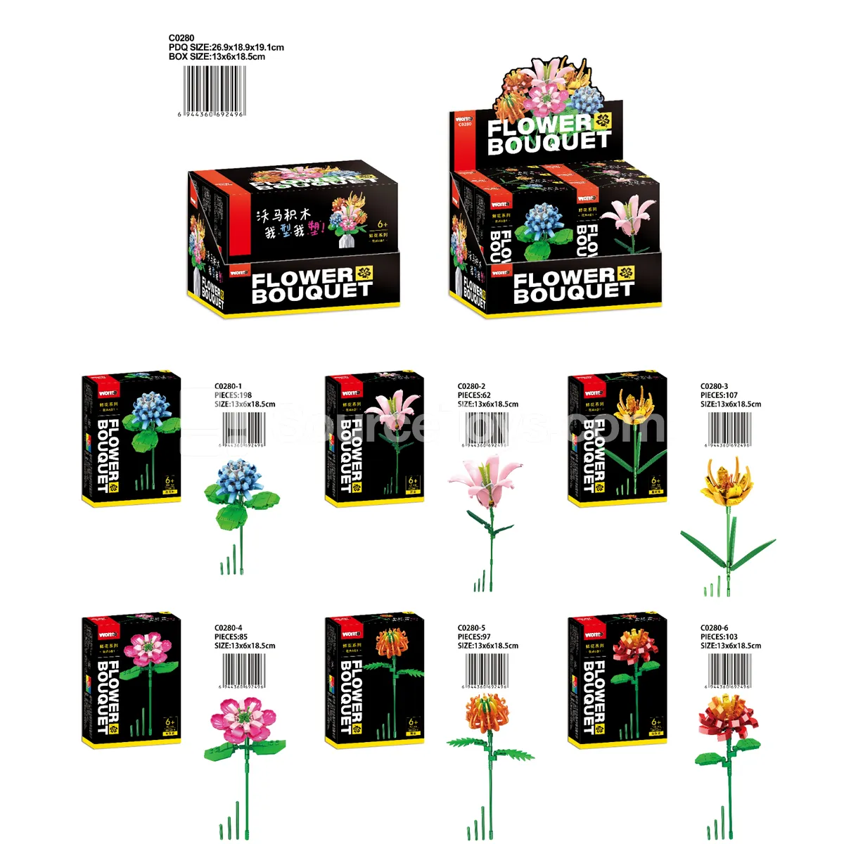 Flower 6-in-1 Pretend-Play Toy Flower 6-in-1 Pretend-Play Toy