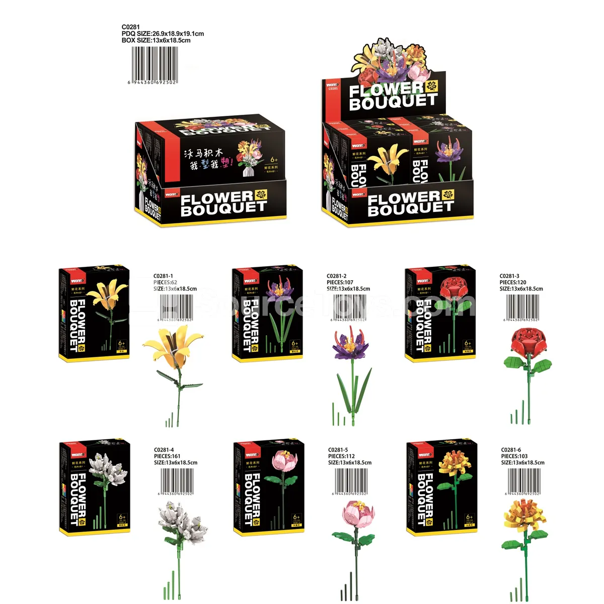 6-in-1 Flower Set 6-in-1 Flower Set