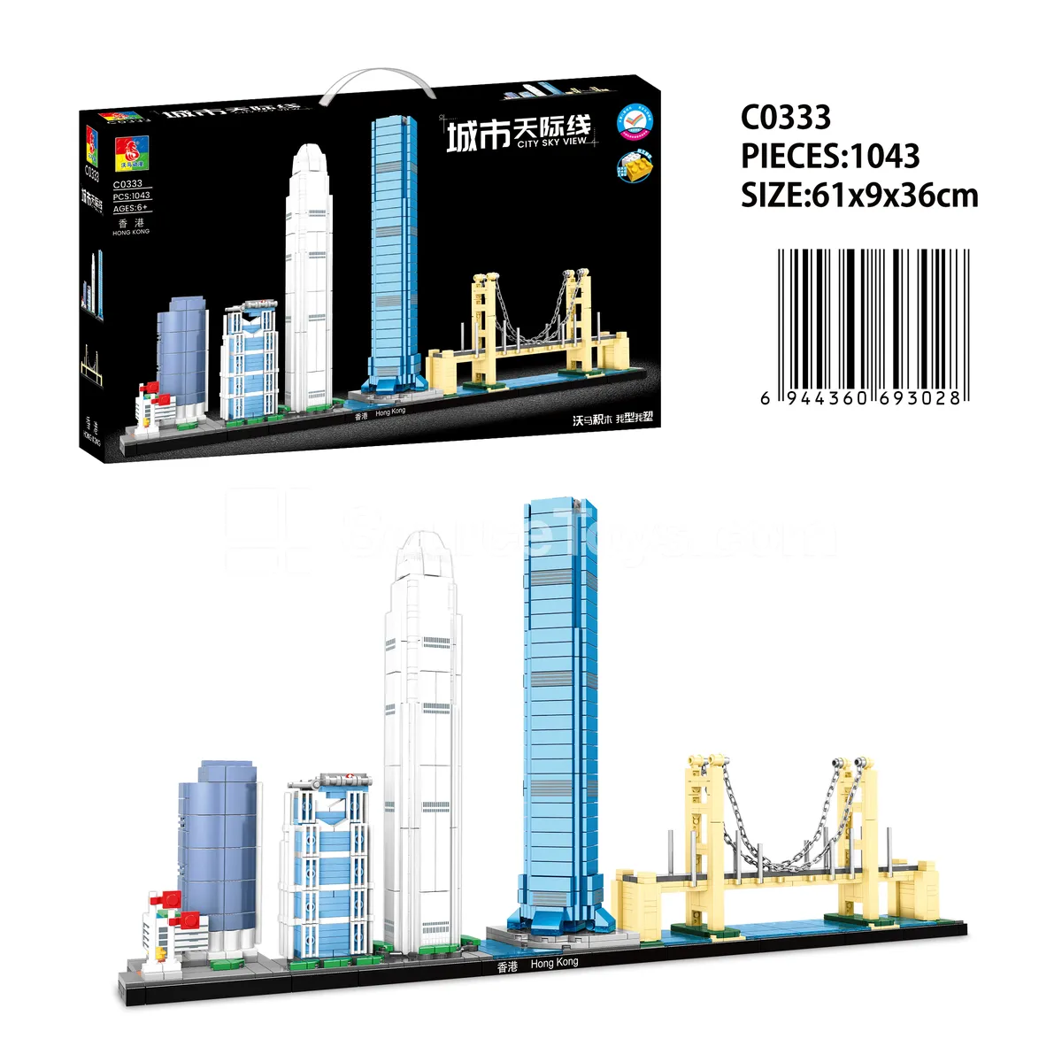 City Skyline Building Blocks Set City Skyline Building Blocks Set