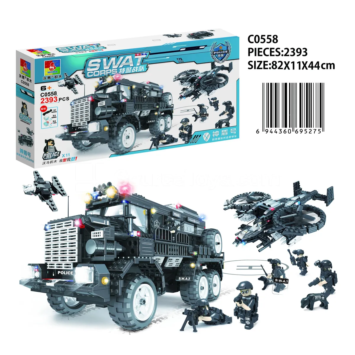 SWAT Team Shield Riot Armored Vehicle SWAT Team Shield Riot Armored Vehicle