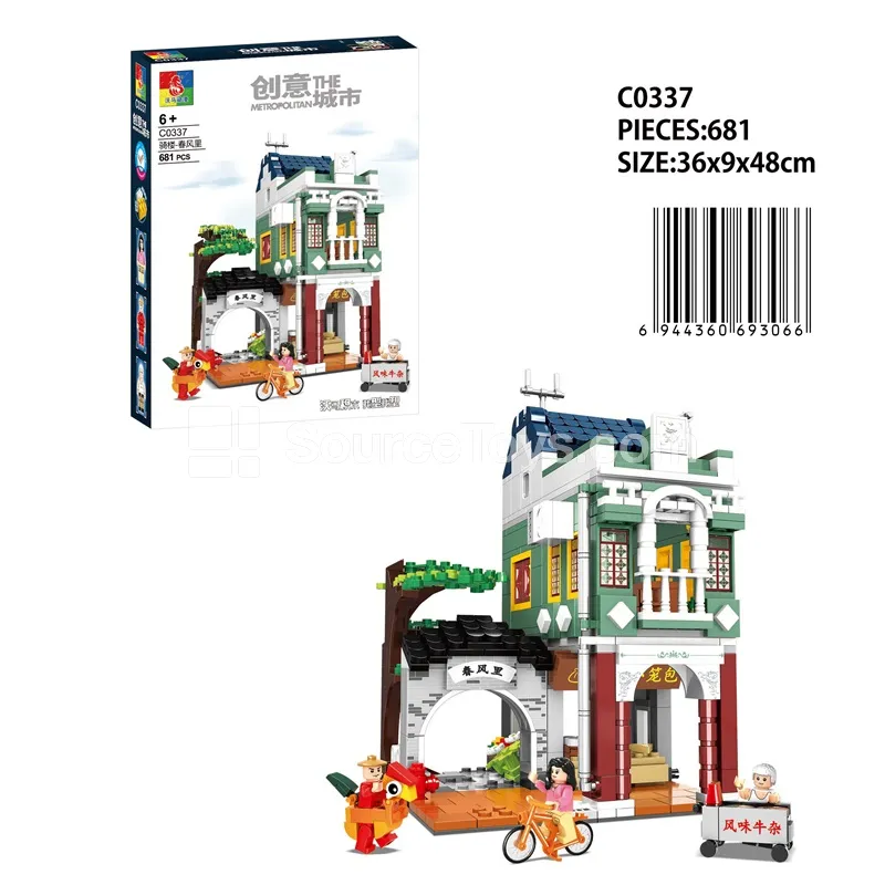 Cantonese Arcade Building Blocks: Neighborhood Alley / Spring Breeze Lane