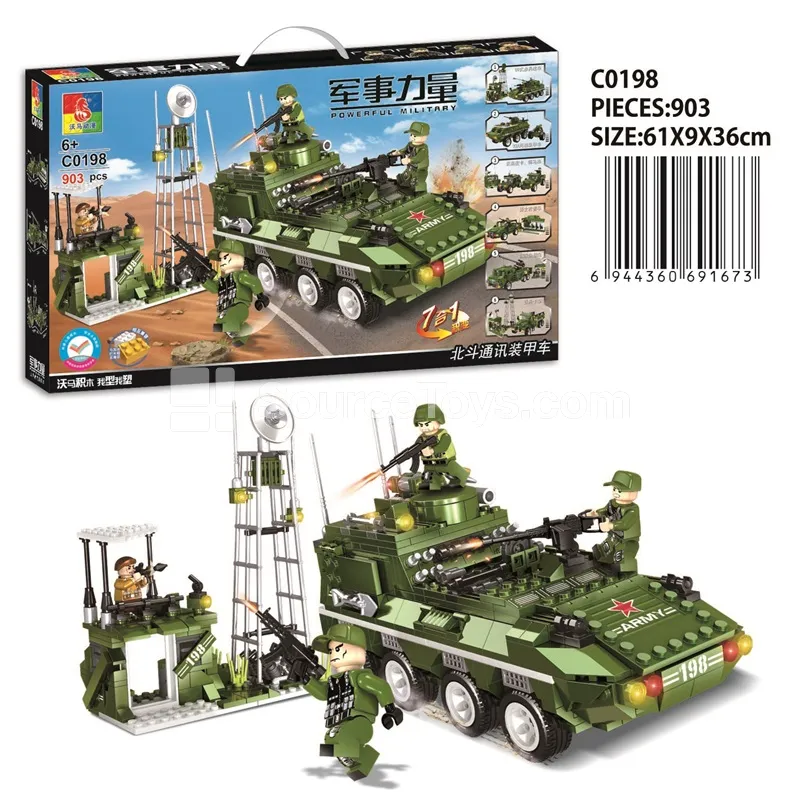 Military 7-in-1 Beidou Communication Armored Vehicle