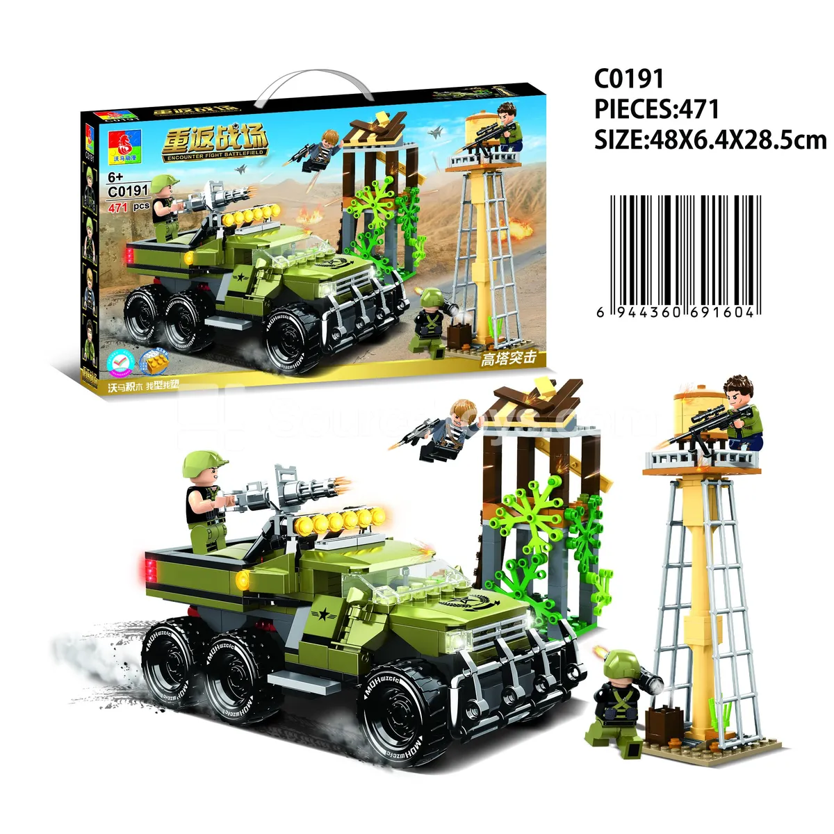 Tower Assault Action Figure Playset Tower Assault Action Figure Playset