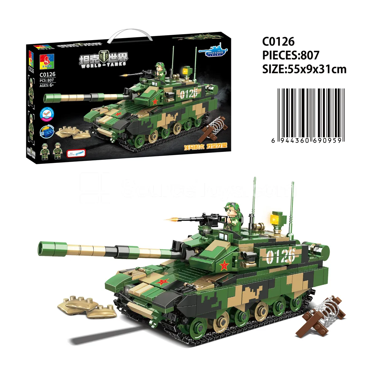 99A Main Battle Tank Model 99A Main Battle Tank Model