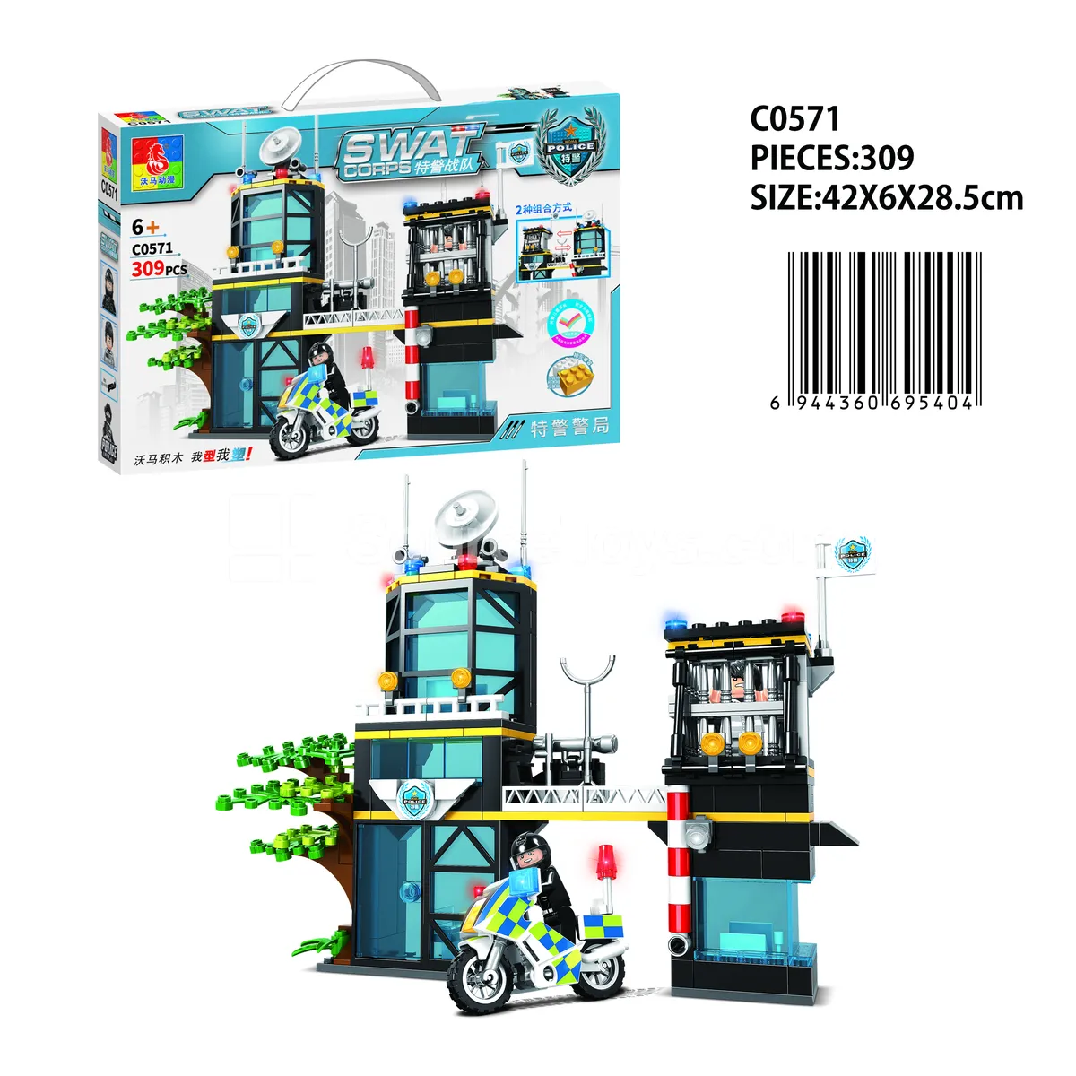Police Station Playset