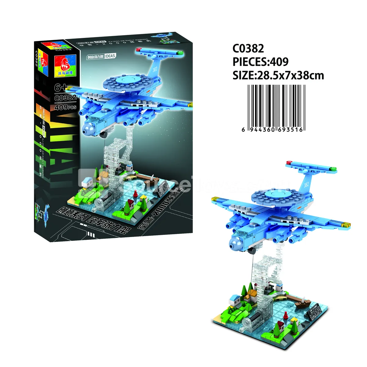Air Force Control Tower - Air Police-2000 Early Warning Aircraft Model Air Force Control Tower - Air Police-2000 Early Warning Aircraft Model