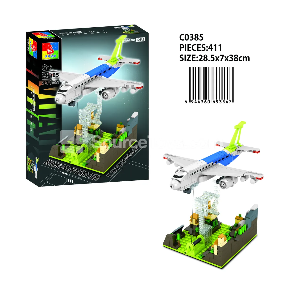 C919 Medium Airliner Tension Display Stand C919 Medium Airliner Tension Display Stand