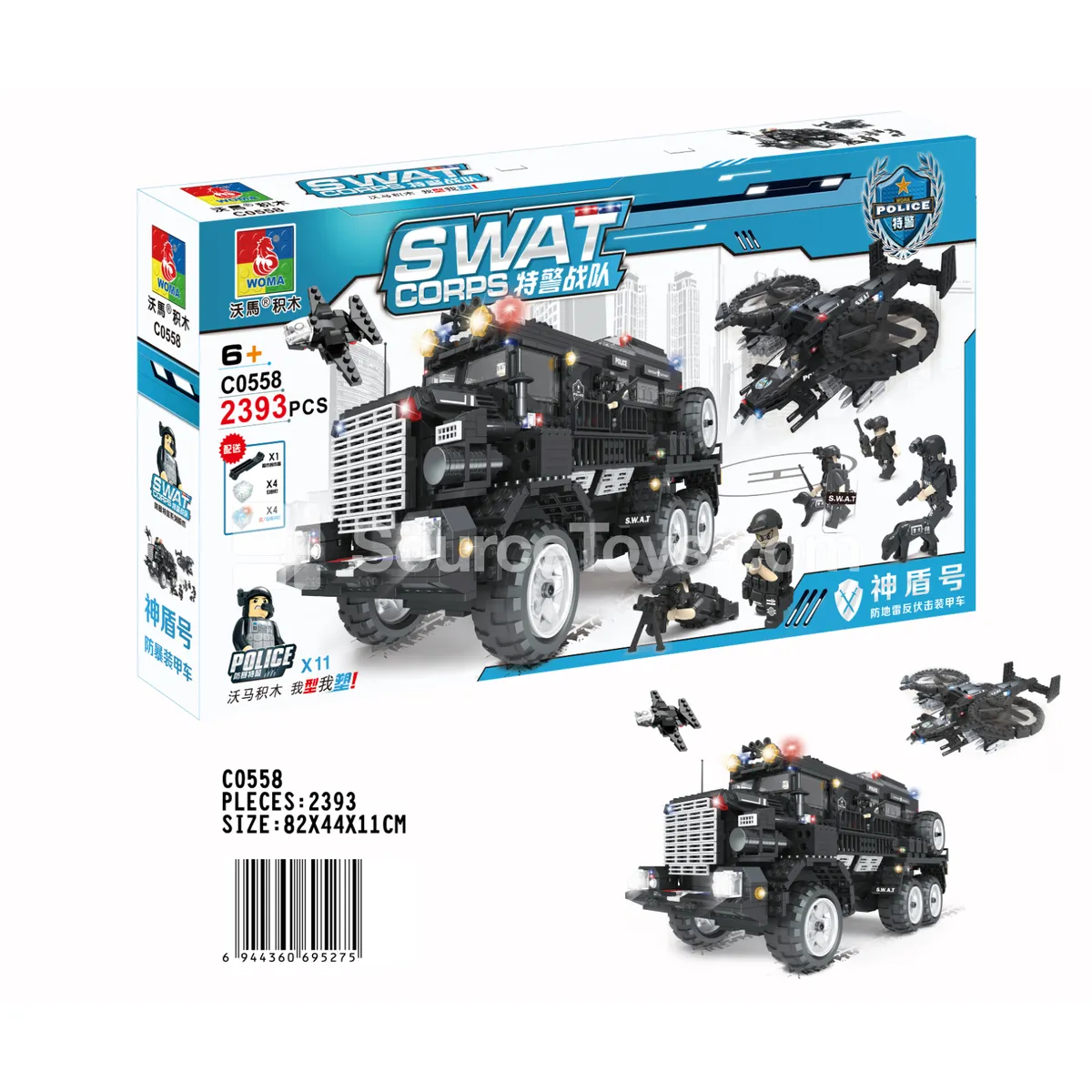 SWAT Team Riot Control Armored Vehicle Toy