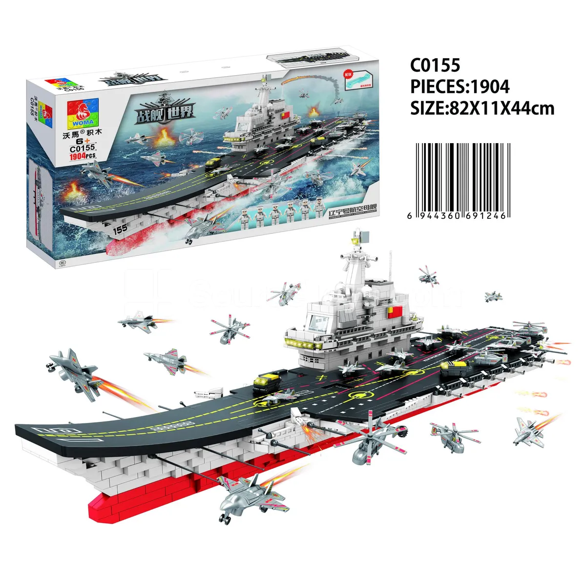 Aircraft Carrier Model Aircraft Carrier Model