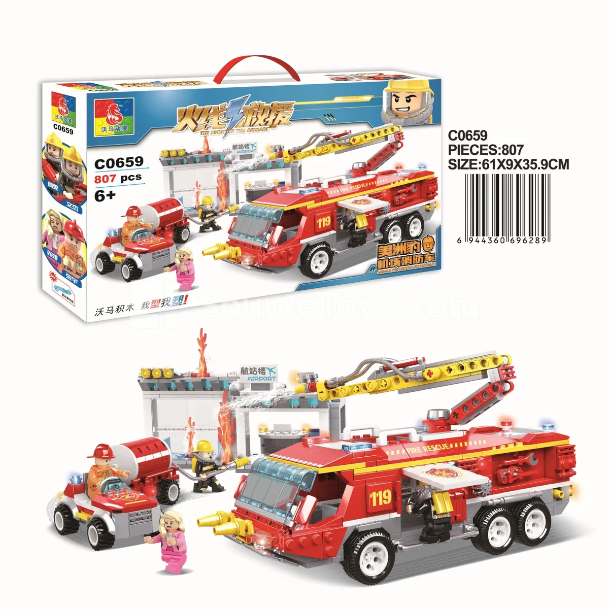 Jaguar Airport Fire Truck Jaguar Airport Fire Truck