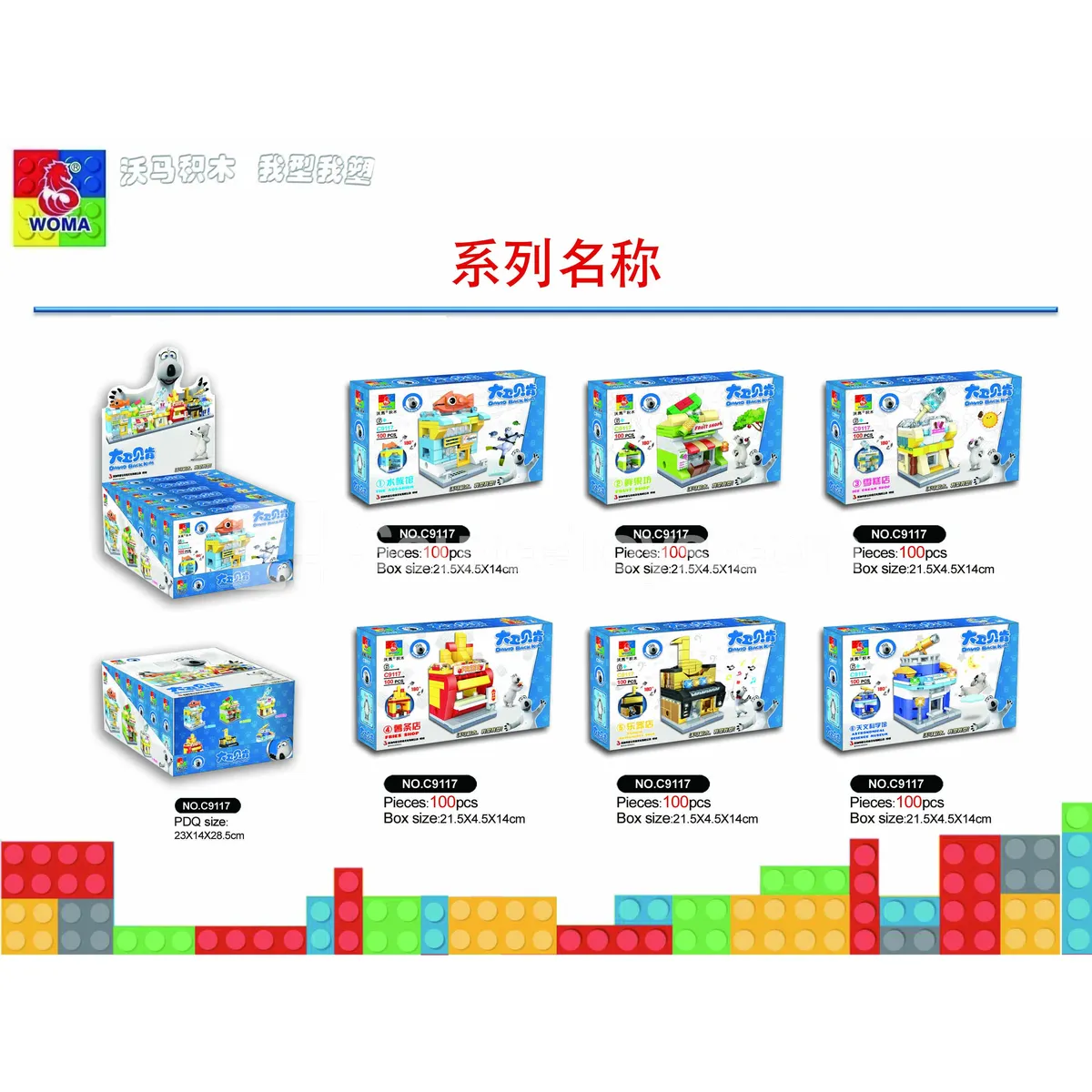Pretend Play Sets: Aquarium, Fruit Shop, Ice Cream Shop, Fries Shop, Music Store, Science Museum (100 pcs each) Pretend Play Sets: Aquarium, Fruit Shop, Ice Cream Shop, Fries Shop, Music Store, Science Museum (100 pcs each)