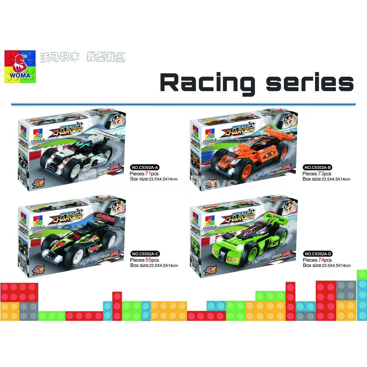 4 Assorted Styles A75 B77 C59 D79 Friction Toy Cars 4 Assorted Styles A75 B77 C59 D79 Friction Toy Cars