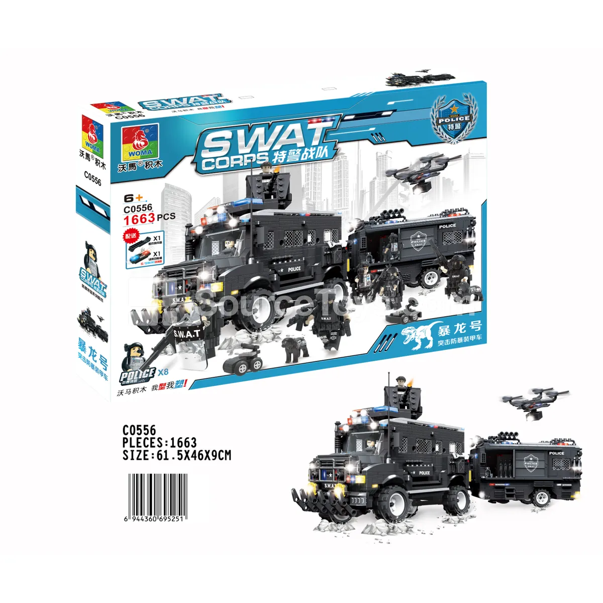 SWAT Team Assault Armored Vehicle SWAT Team Assault Armored Vehicle