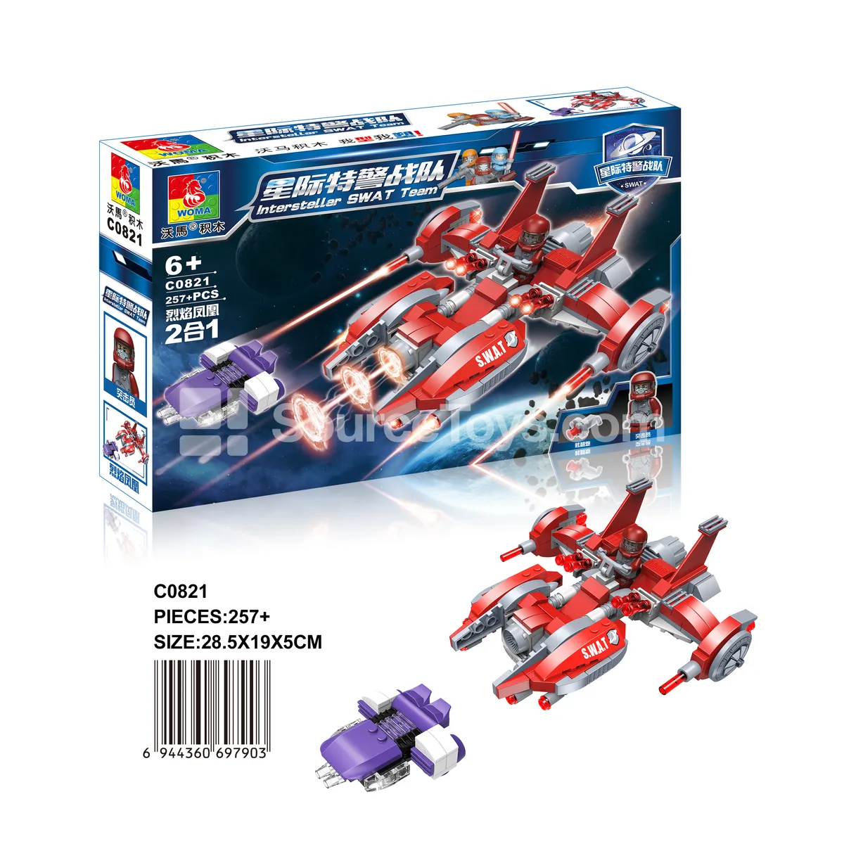 2-in-1 Blazing Phoenix (257 PCS) 2-in-1 Blazing Phoenix (257 PCS)