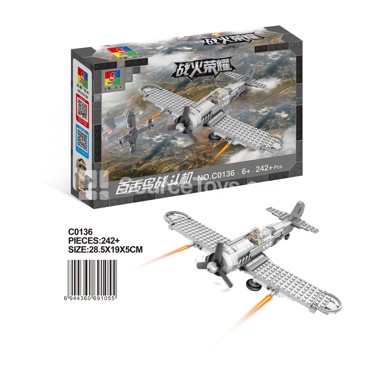 Shrike Fighter Jet (242PCS) Shrike Fighter Jet (242PCS)