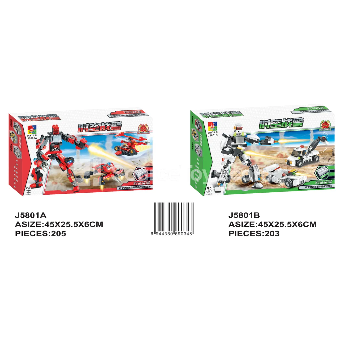 Robot Building Blocks Assorted 2 Styles (205pcs & 203pcs) Robot Building Blocks Assorted 2 Styles (205pcs & 203pcs)