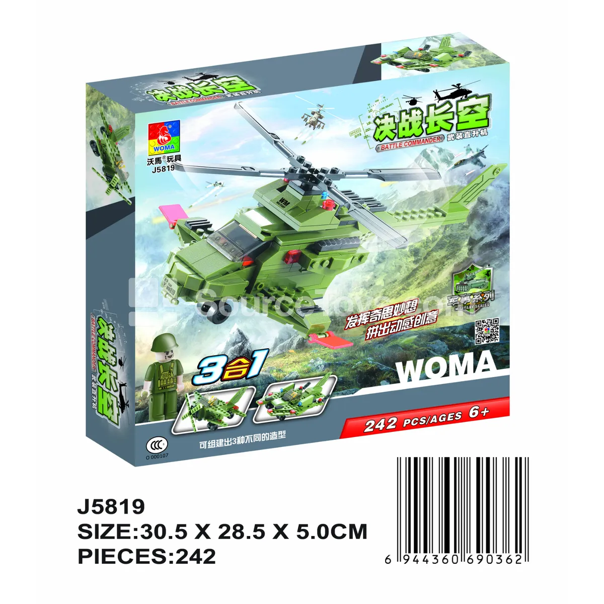 Sky Battle 242pcs 3-in-1 Building Blocks Sky Battle 242pcs 3-in-1 Building Blocks