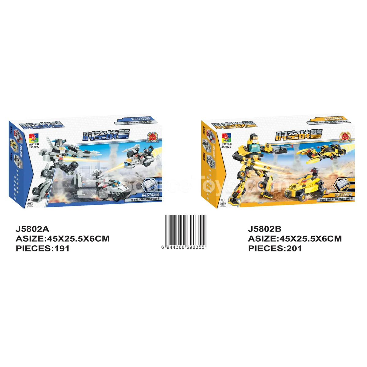Robot Two Styles Assorted A:191pcs B:201pcs Robot Two Styles Assorted A:191pcs B:201pcs