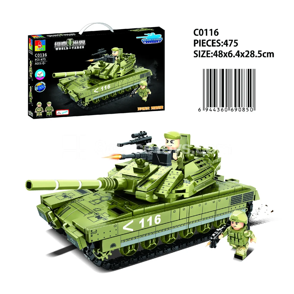 Merkava MK-4 Main Battle Tank Model Merkava MK-4 Main Battle Tank Model