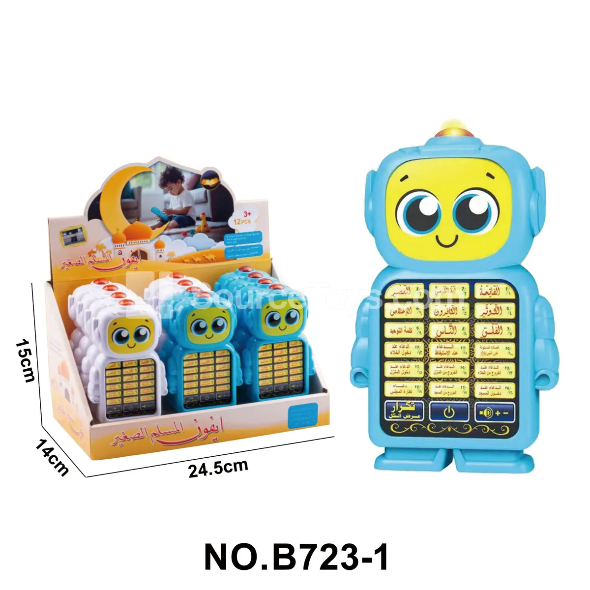 Cartoon Phone Toy Cartoon Phone Toy