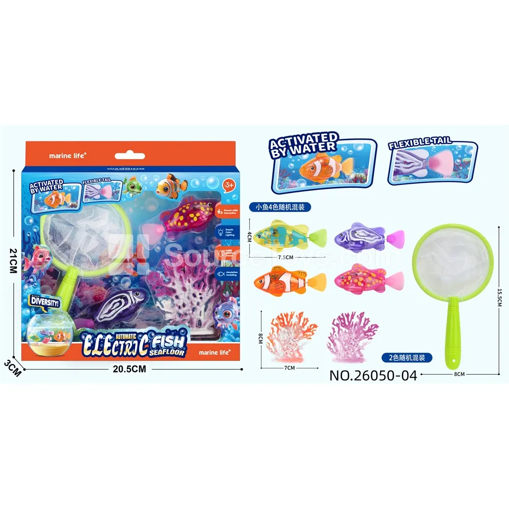 Electric Fish Toy Set Electric Fish Toy Set