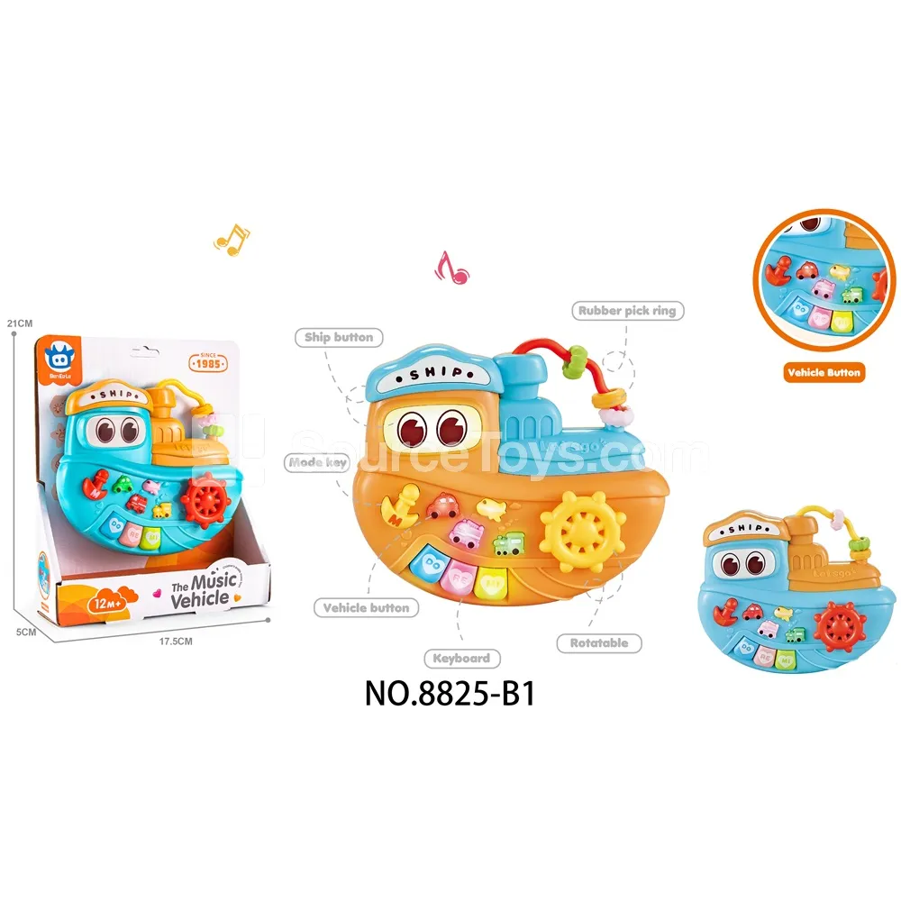 Cartoon Ship Electronic Keyboard, 2 Colors Assorted Cartoon Ship Electronic Keyboard, 2 Colors Assorted