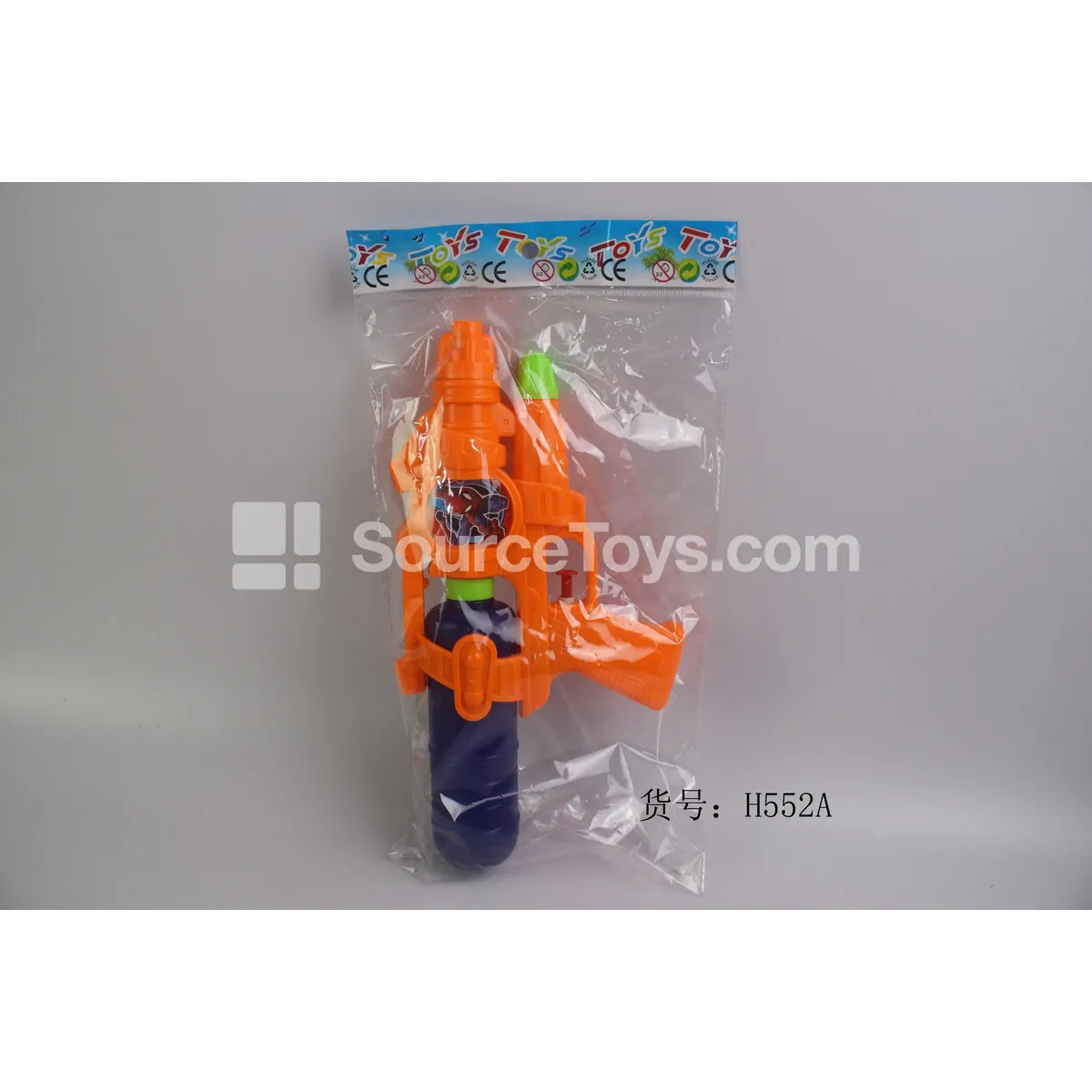 Water Gun