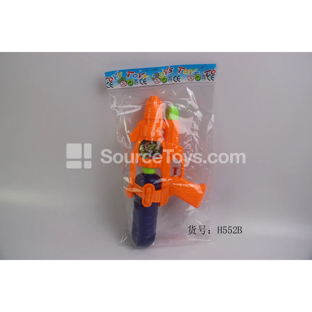 Water Gun Water Gun
