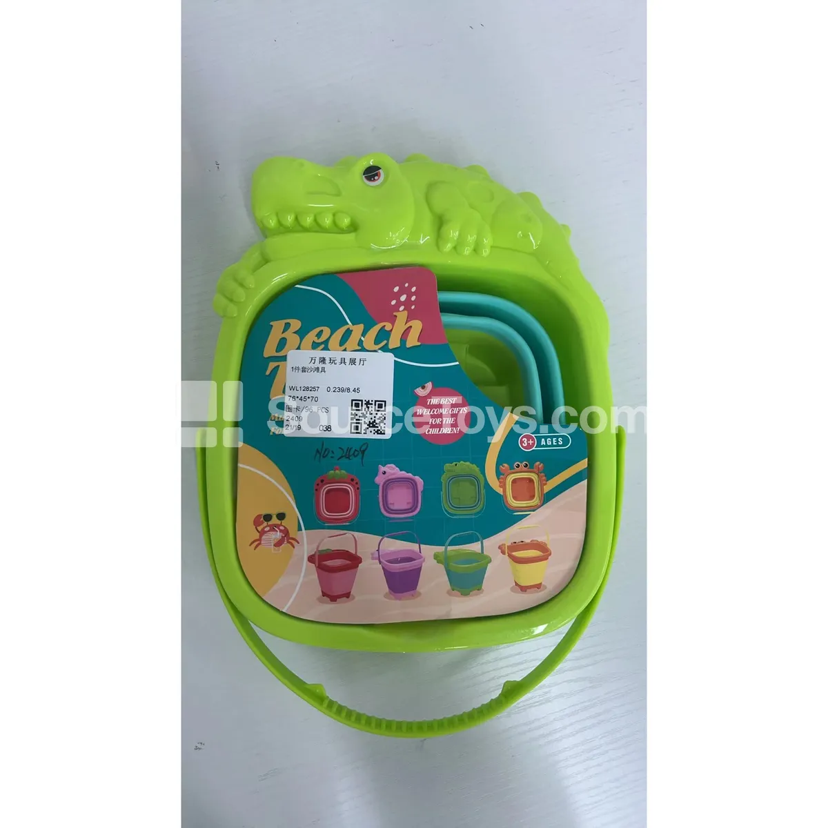 1-Piece Beach Toy Set 1-Piece Beach Toy Set