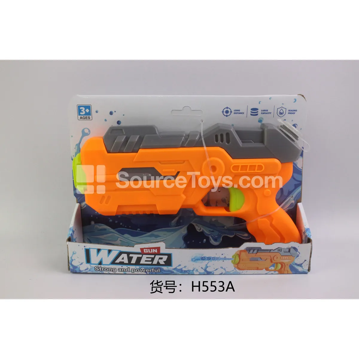 Water Gun