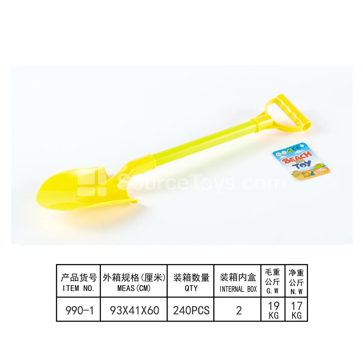 Plastic Tool Set