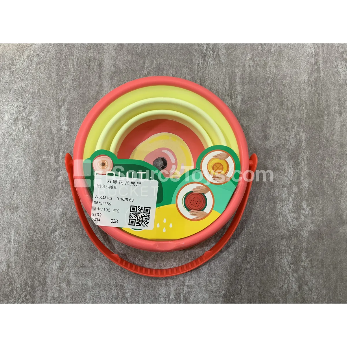 1-Piece Beach Toy Set 1-Piece Beach Toy Set